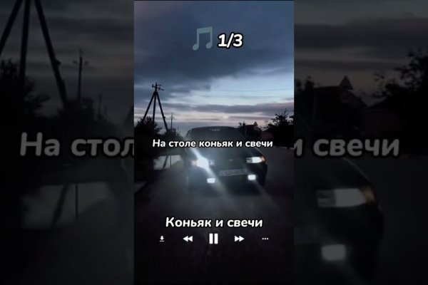 Кракен вывод средств