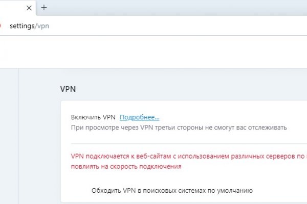 Кракен даркнет в тор