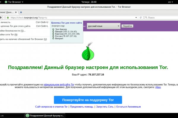 Нарко маркетплейс