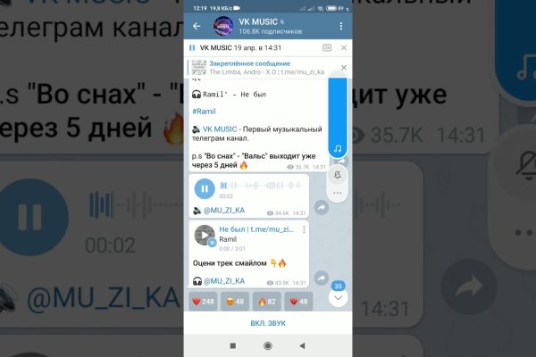 Кракен запрещенные вещества