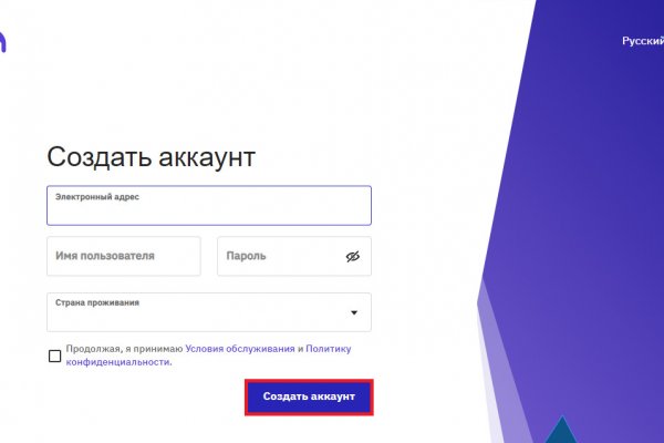 Кракен kr2connect co