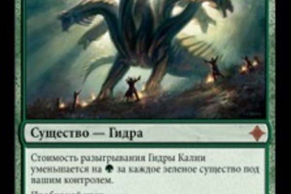 Kraken рабочий