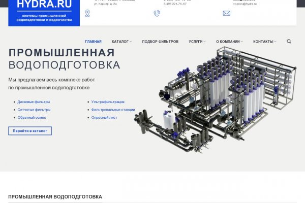 Сайт блэкспрут фейк BlackSprut ssylka onion com