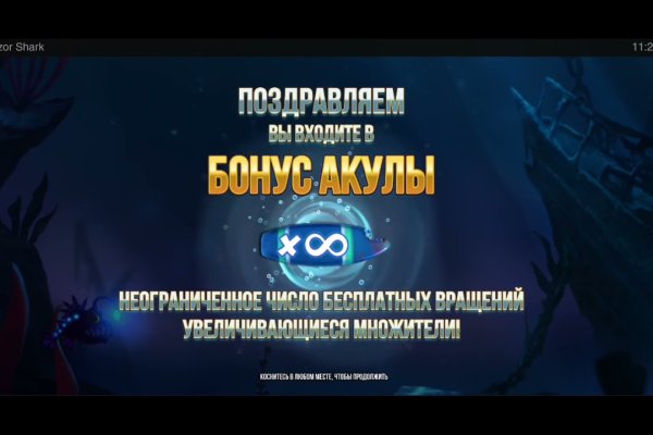 Кракен даркнет store