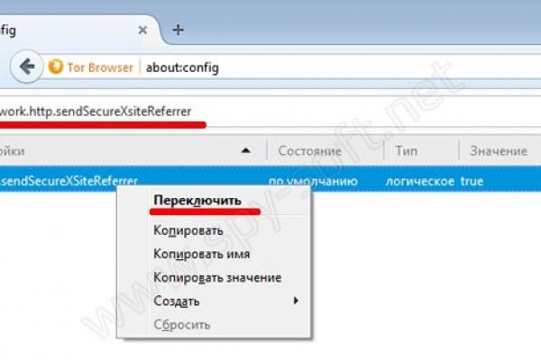 Почему не работает блэкспрут