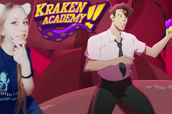Kraken 14 at