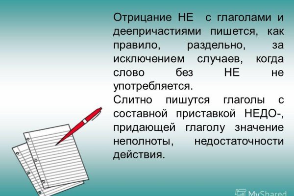 Как зайти на кракен в торе