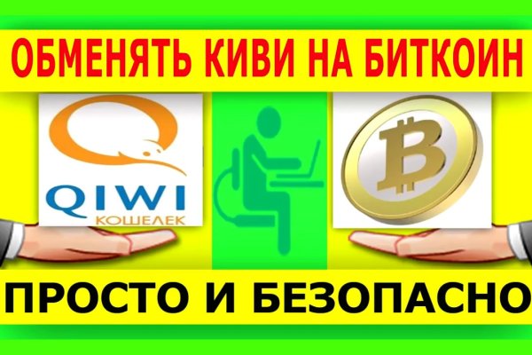 Кракен маркер даркнет