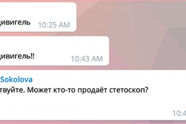 Что такое кракен магазин