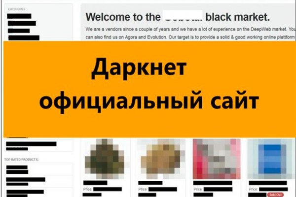 Solaris darknet официальный сайт