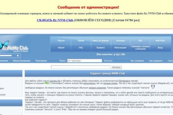 Как в гидре отправить фото в сообщении