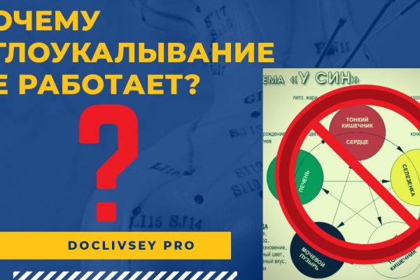 Кракен зеркало 2025