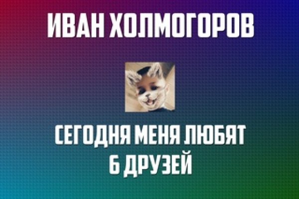 Кракен прямая ссылка