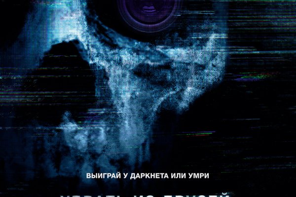 Новости блэкспрут