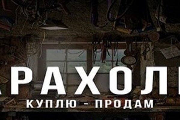 Кракен шоп даркнет