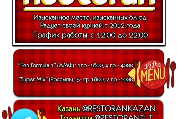 Кто создатель блэкспрут
