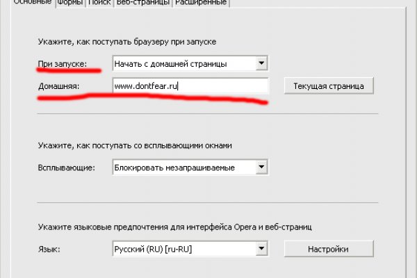 Solaris наркотики