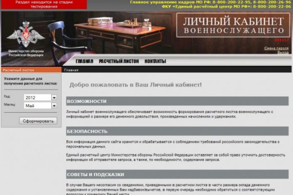 Kraken ссылка зеркало krakentor site