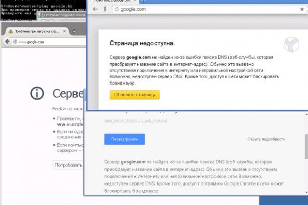 Официальный сайт даркнет