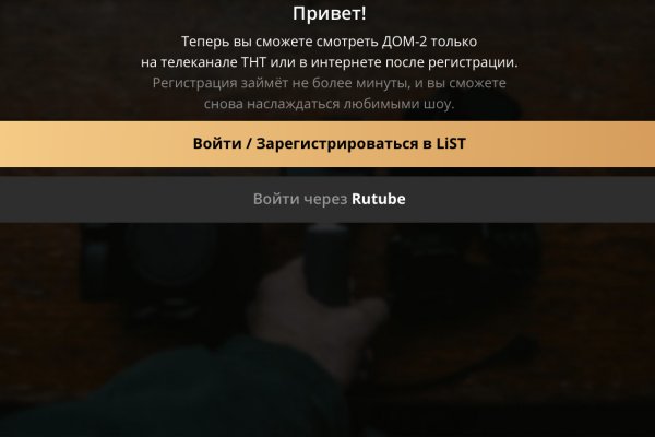 Как загрузить фото на сайт гидра