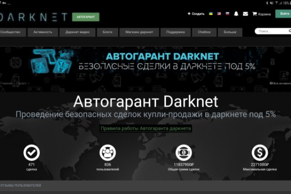 Официальный сайт блэкспрут тор