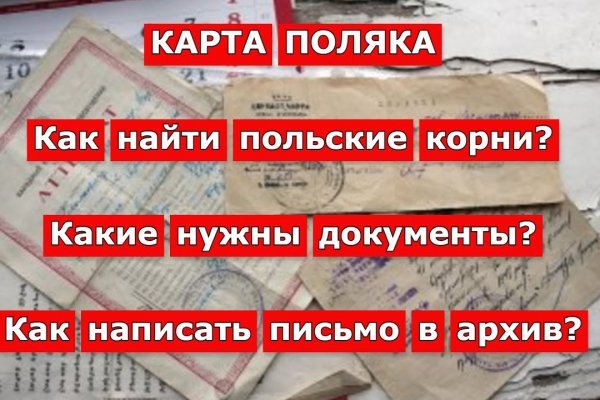 Как восстановить пароль кракен