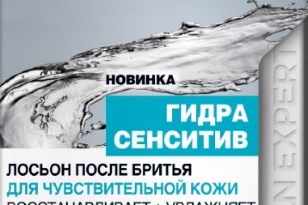 Solaris сайт наркотиков