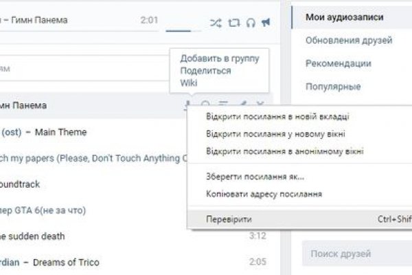 Отзывы о сайте блэкспрут
