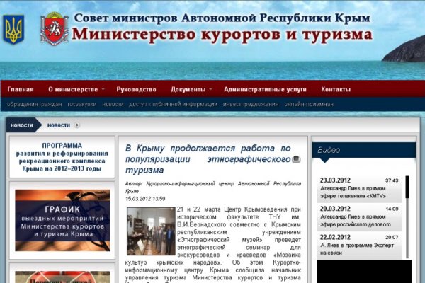 Правильная ссылка на BlackSprut через тор