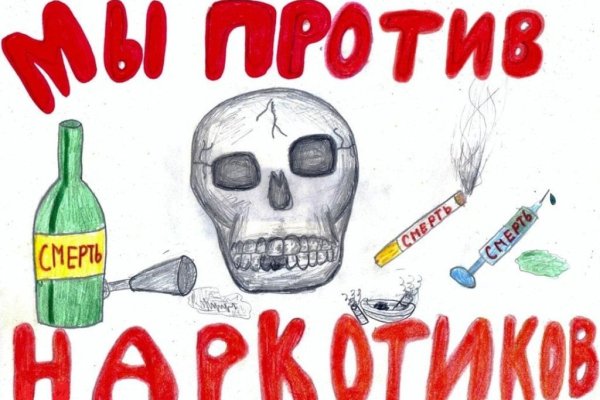 Как зайти в кракен с айфона
