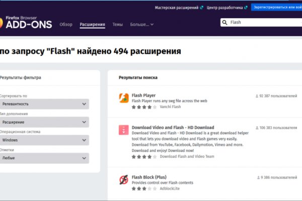 Гидра зеркало onion