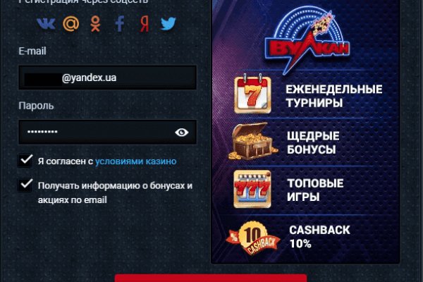 Солярис даркнет маркет