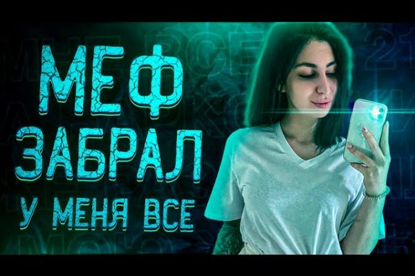 Блэкспрут сайт анонимных покупок что это такое