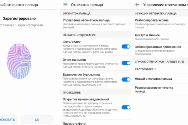 Кракен ссылку где