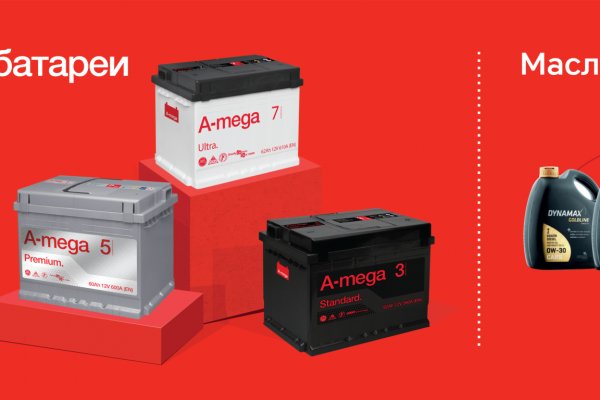 Адрес блэкспрут онион