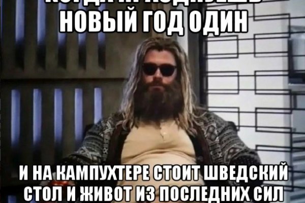 Solaris зеркало даркнет