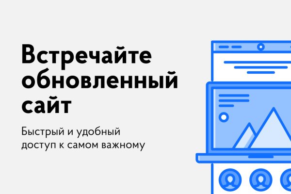 Кракен официальная kr2web in