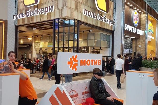Вход в гидру