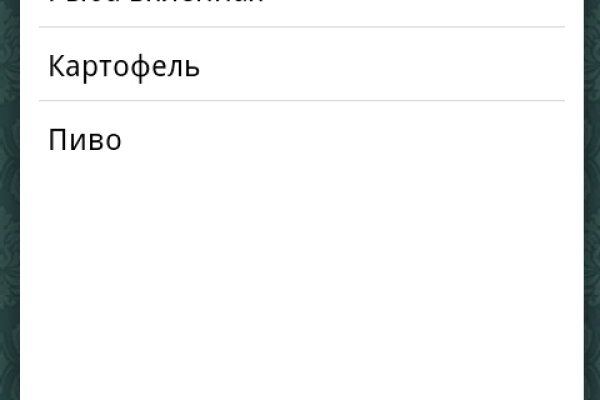 Кракен наркоман