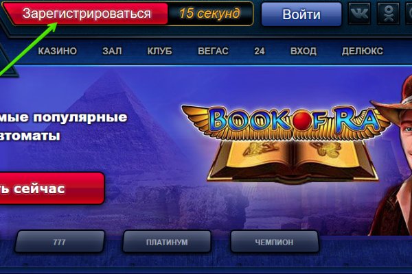 Как купить наркотик в кракен