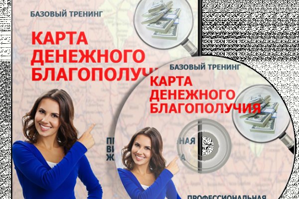 Onion блэкспрут сайт BlackSprut ssylka onion com