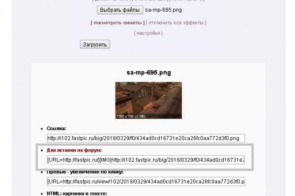 Блэкспрут вход ссылка онион