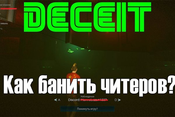Кракен интернет площадка