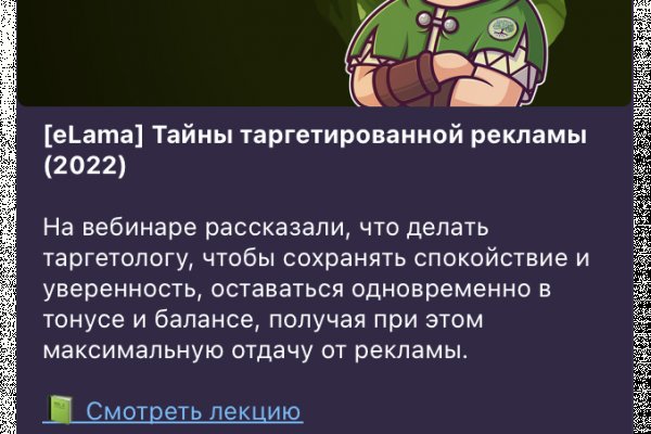 Кракен шоп это