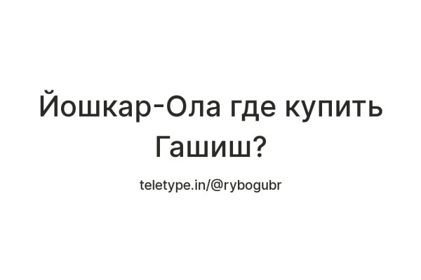 Кракен интернет